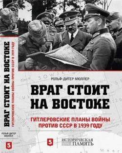 На переломе экономическая перестройка в ссср