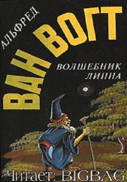 Станислав смакотин цусимский синдром аудиокнига