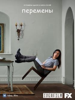 , 2  1   10 / Better Things [IdeaFilm]