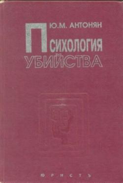 Аудиокнига джон кейз синдром скачать