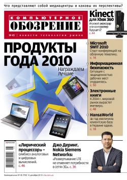 Полезные советы по дому скачать торрент