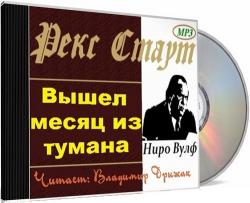 Аудиокнига джон кейз синдром скачать
