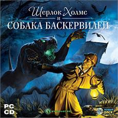  :   / The Hound of the Baskervilles MVO