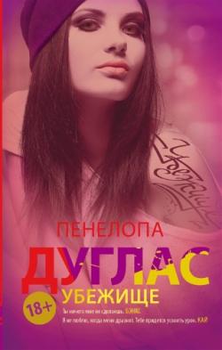 Полезные книги скачать через торрент бесплатно