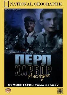 -:   / Pearl Harbor: Legacy of Attack