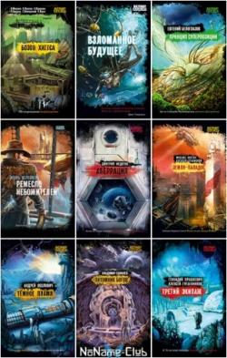 Полезные книги скачать через торрент бесплатно