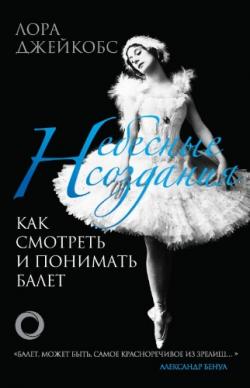 Полезные книги скачать через торрент бесплатно