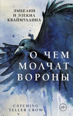 Полезные книги скачать через торрент бесплатно