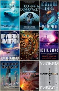 Полезные книги скачать через торрент бесплатно