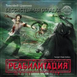 Книга мышцы в спорте анатомия физиология тренировка реабилитация