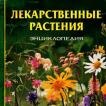 Делавье анатомия силовых упражнений для мужчин и женщин pdf