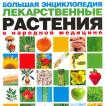 Делавье анатомия силовых упражнений для мужчин и женщин pdf