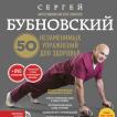Делавье анатомия силовых упражнений для мужчин и женщин pdf
