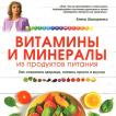 Делавье анатомия силовых упражнений для мужчин и женщин pdf