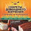 365 вкусных и полезных блюд скачать